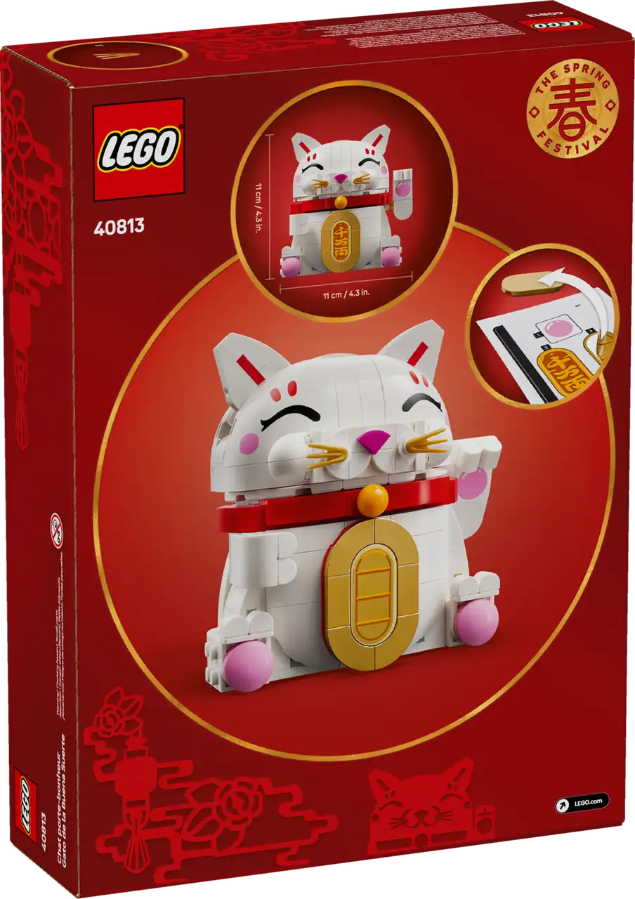 40813 Lucky Cat