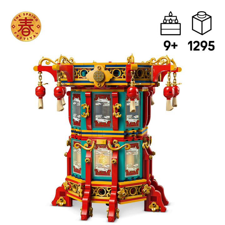 80116 Trotting Lantern